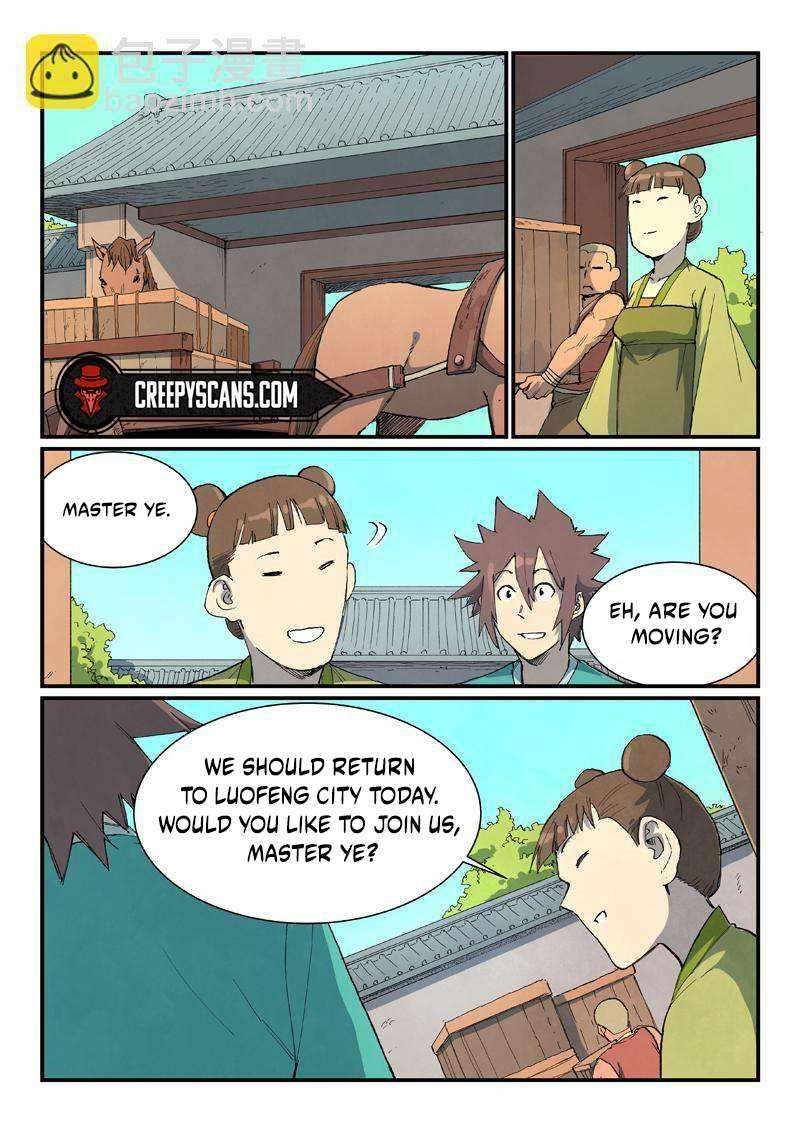 STAR MARTIAL GOD TECHNIQUE Chapter 733 - Page 3