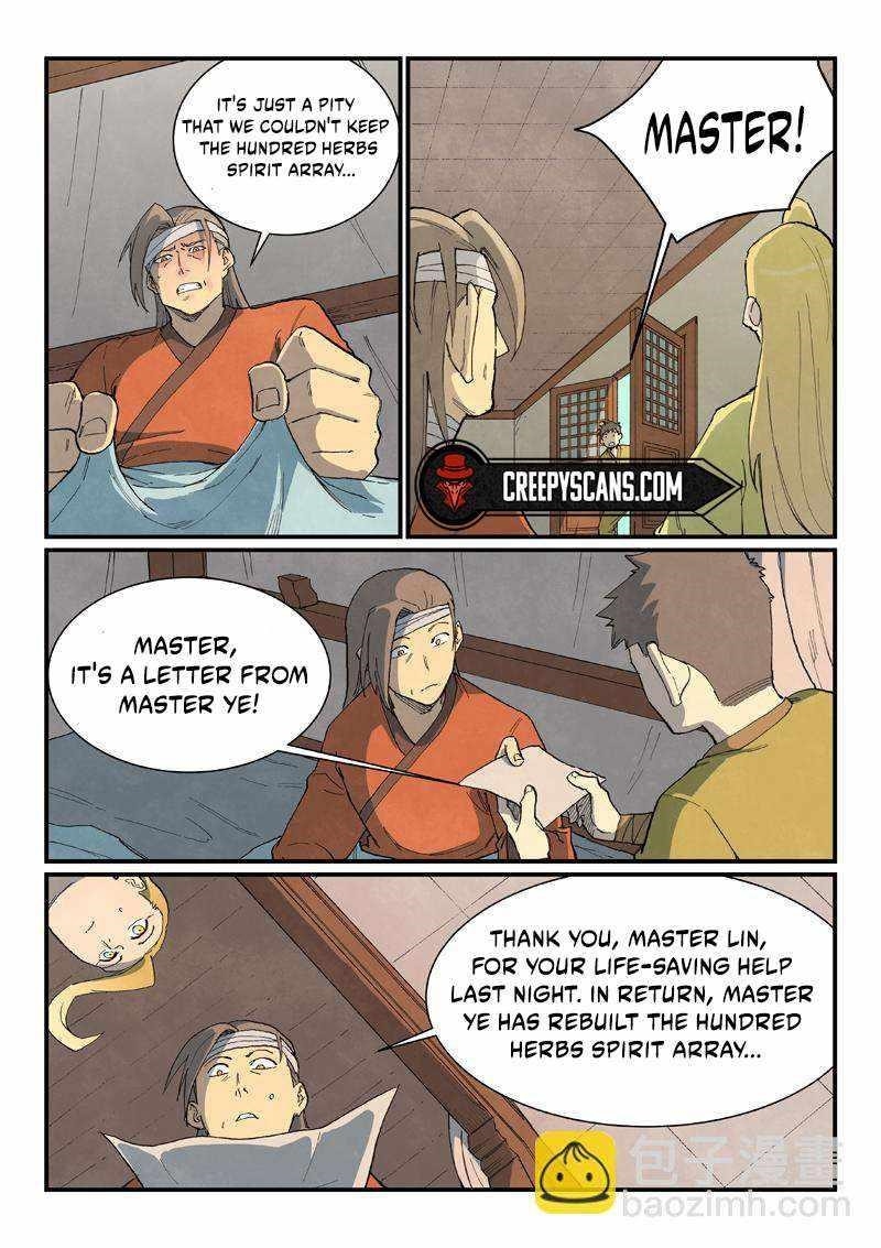 STAR MARTIAL GOD TECHNIQUE Chapter 733 - Page 6