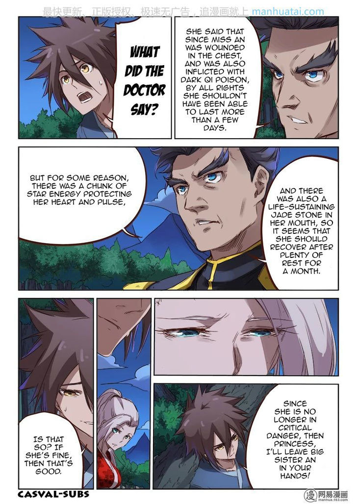 STAR MARTIAL GOD TECHNIQUE Chapter 74 - Page 7