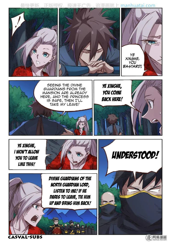 STAR MARTIAL GOD TECHNIQUE Chapter 74 - Page 8