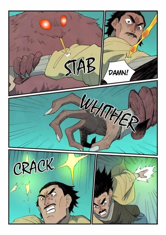 STAR MARTIAL GOD TECHNIQUE Chapter 767 - Page 5