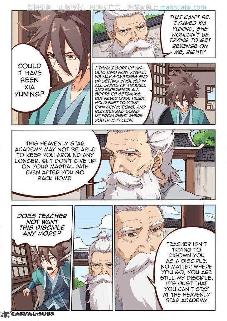 STAR MARTIAL GOD TECHNIQUE Chapter 77 - Page 1