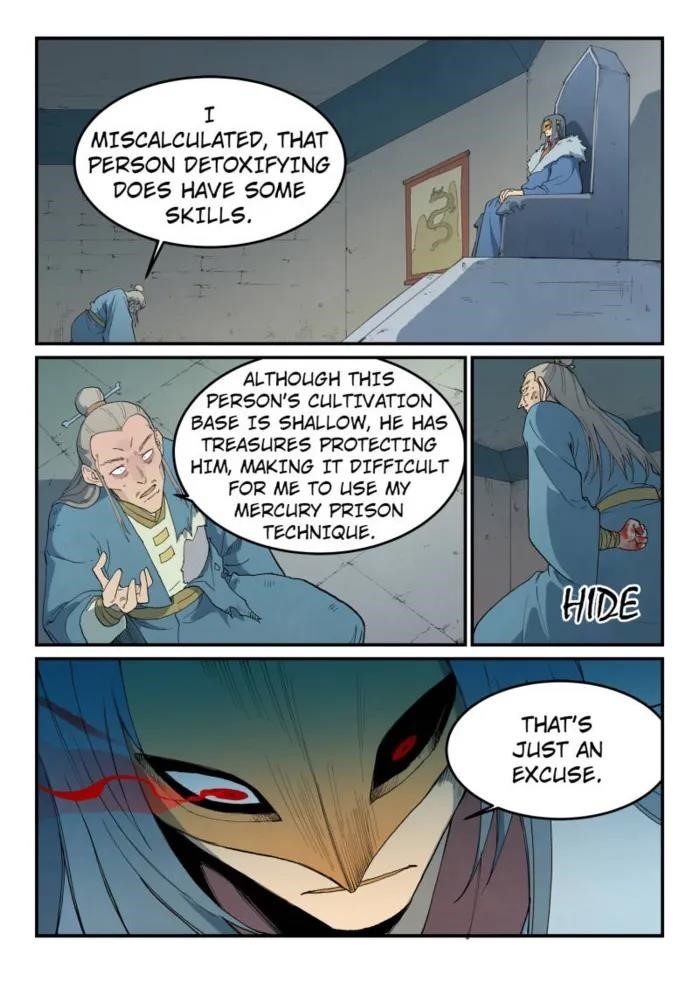 STAR MARTIAL GOD TECHNIQUE Chapter 808 - Page 1