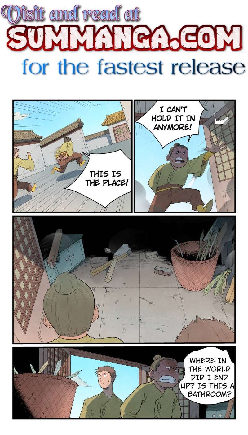 STAR MARTIAL GOD TECHNIQUE Chapter 860 - Page 1