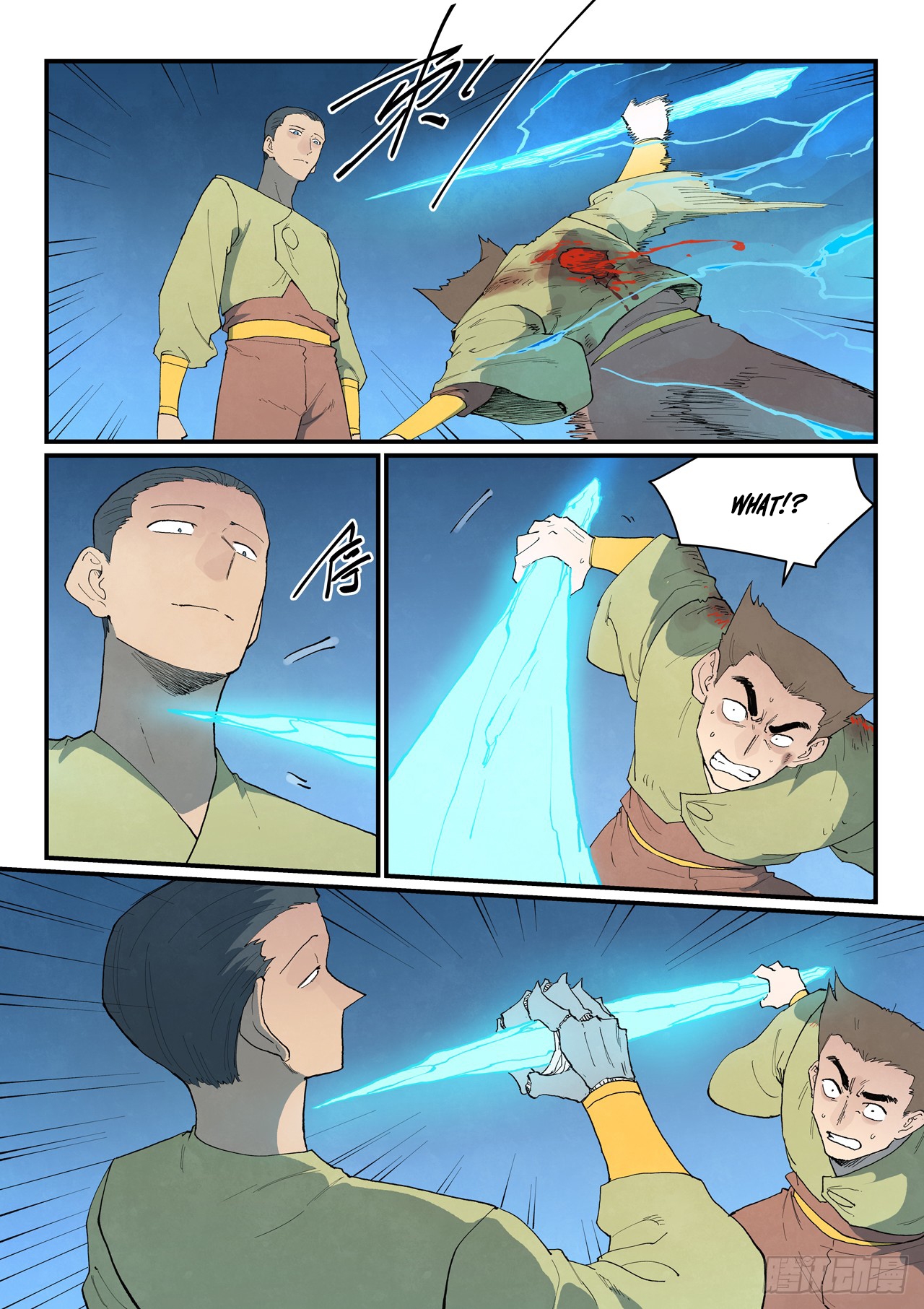 STAR MARTIAL GOD TECHNIQUE Chapter 863 - Page 5