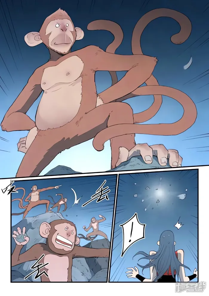 STAR MARTIAL GOD TECHNIQUE Chapter 865 - Page 3