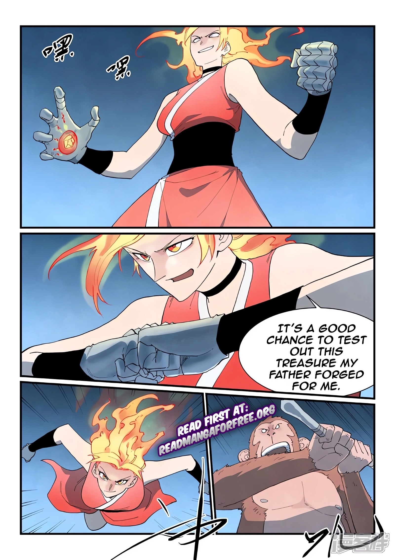 STAR MARTIAL GOD TECHNIQUE Chapter 866 - Page 4