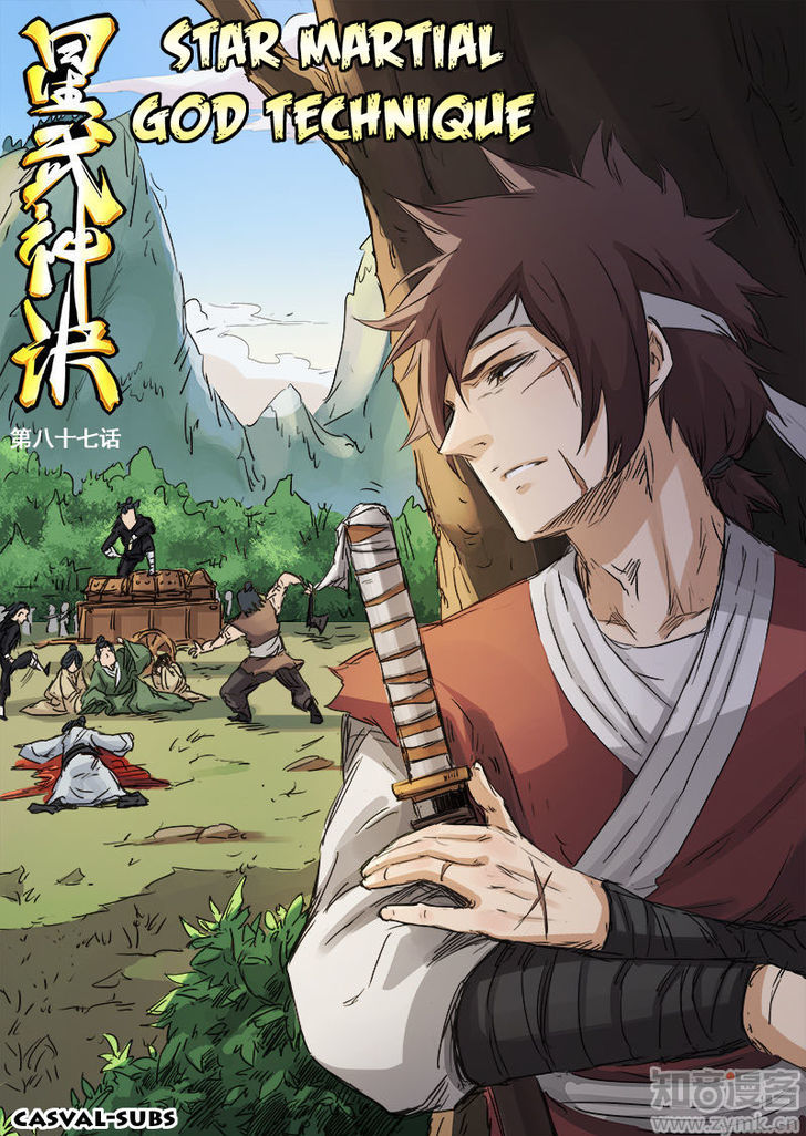 STAR MARTIAL GOD TECHNIQUE Chapter 87 - Page 1