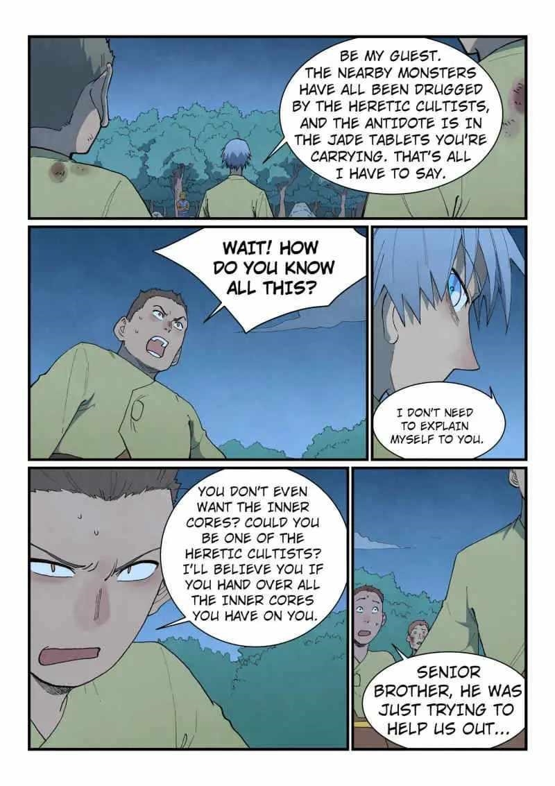 STAR MARTIAL GOD TECHNIQUE Chapter 877 - Page 6