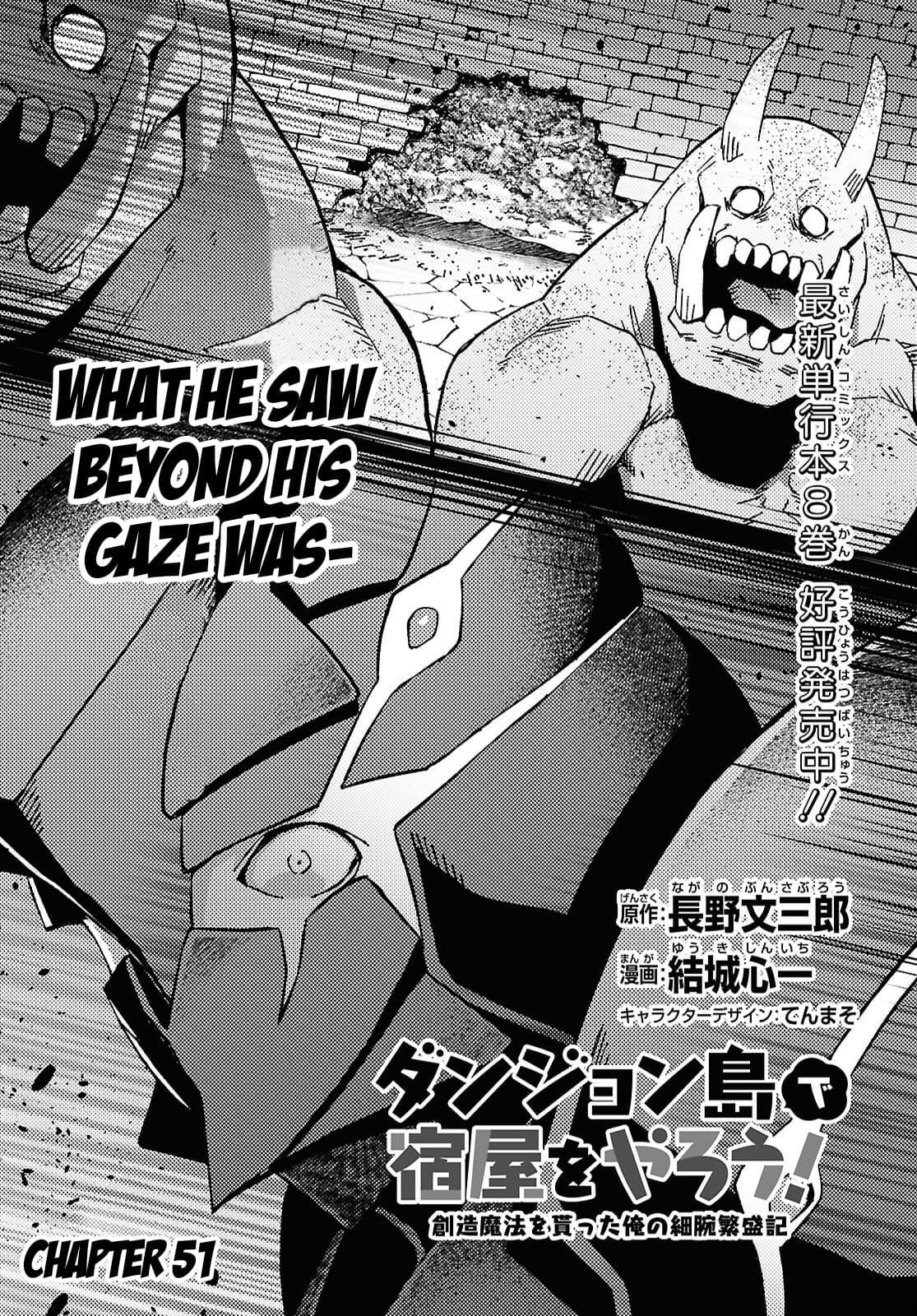 Dungeon Tou de Yadoya wo Yarou! Souzou Mahou wo Moratta Ore no Hosoude Hanjouki Chapter 51 - Page 4