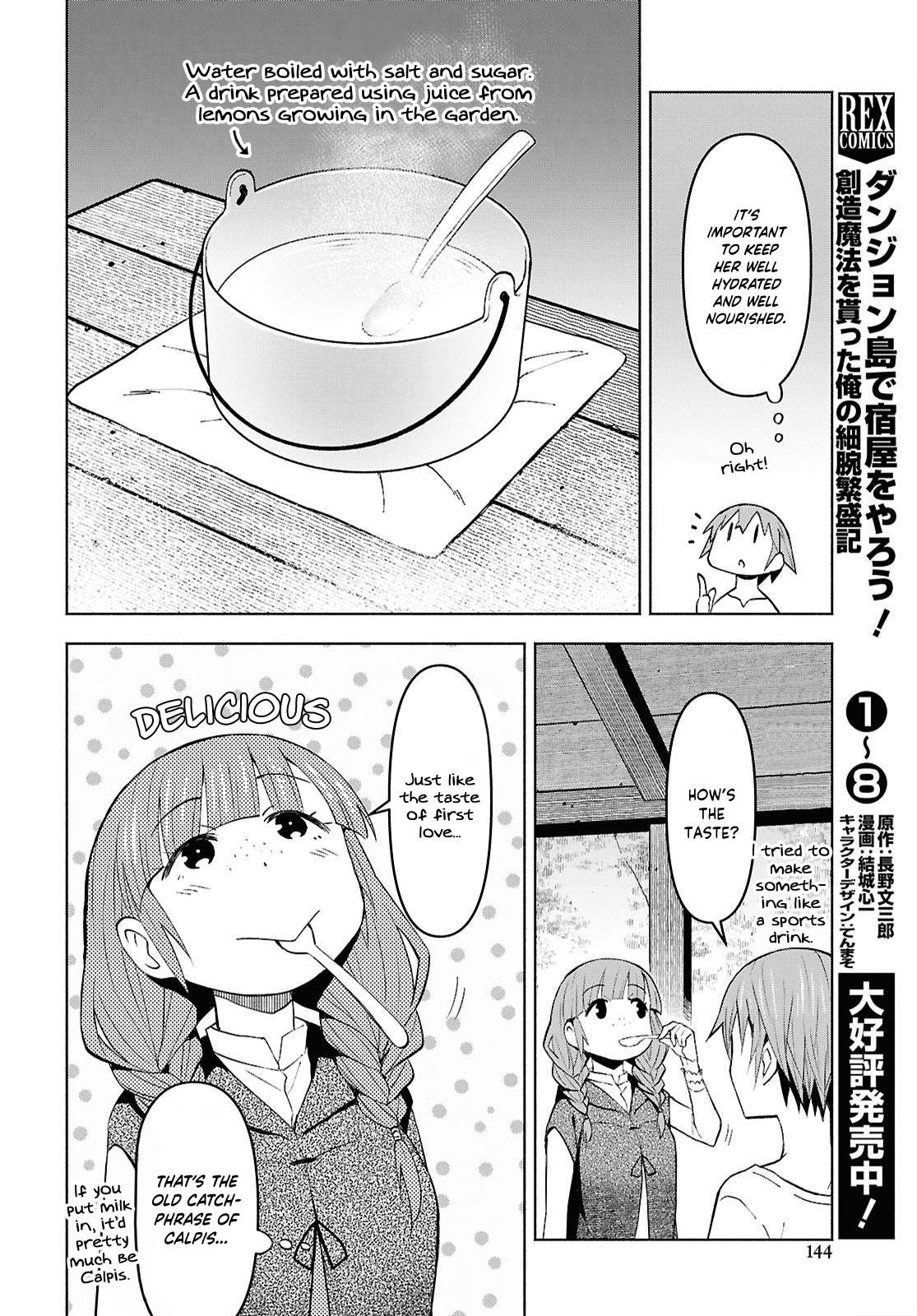 Dungeon Tou de Yadoya wo Yarou! Souzou Mahou wo Moratta Ore no Hosoude Hanjouki Chapter 53 - Page 25