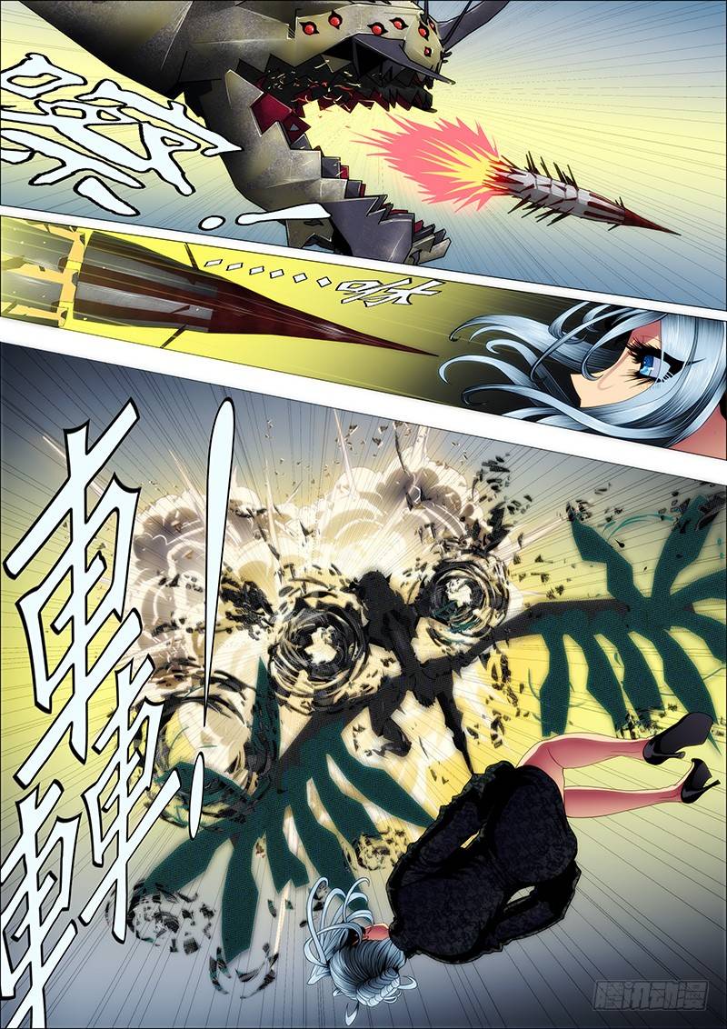 Iron Ladies Steel Soldiers Chapter 127 - Page 7