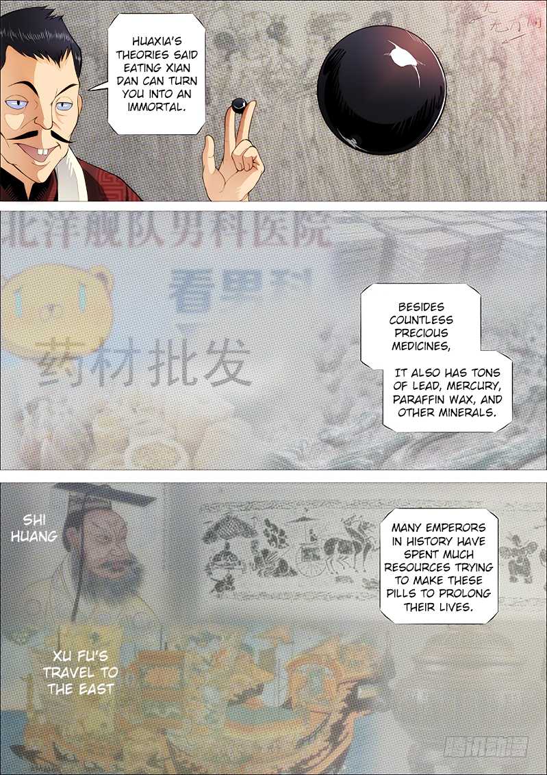 Iron Ladies Steel Soldiers Chapter 251 - Page 1