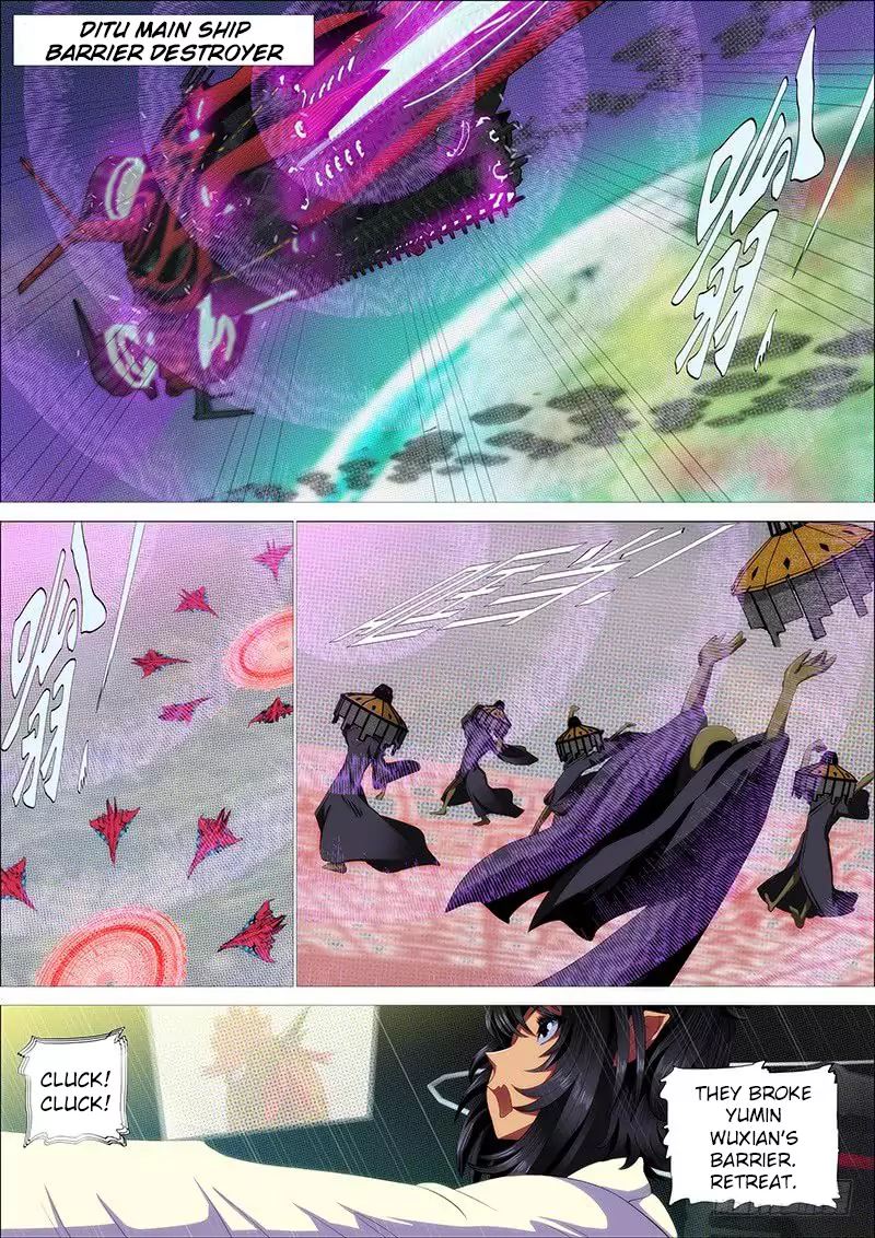 Iron Ladies Steel Soldiers Chapter 333 - Page 1