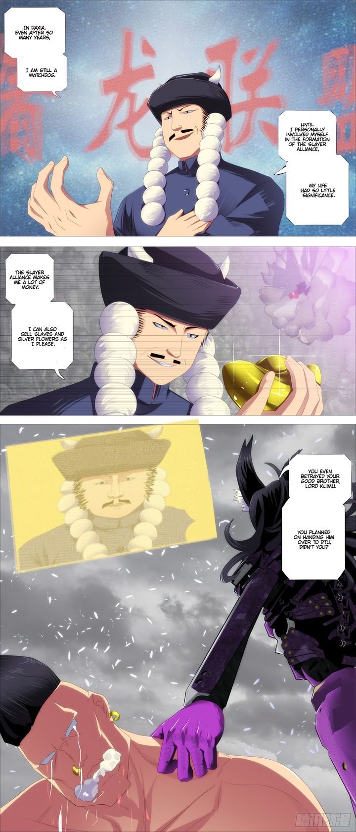 Iron Ladies Steel Soldiers Chapter 389 - Page 7