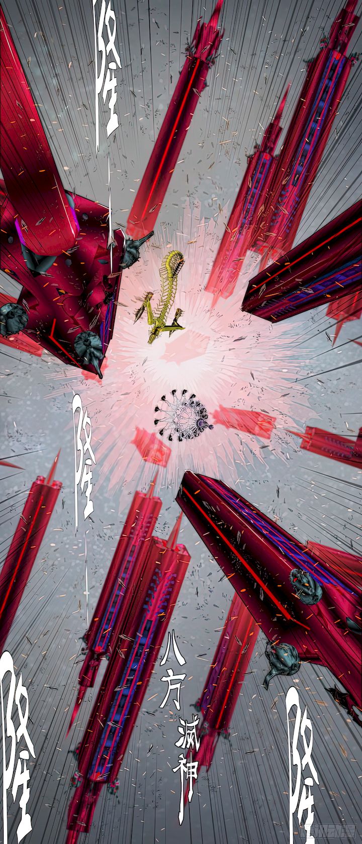 Iron Ladies Steel Soldiers Chapter 441 - Page 2