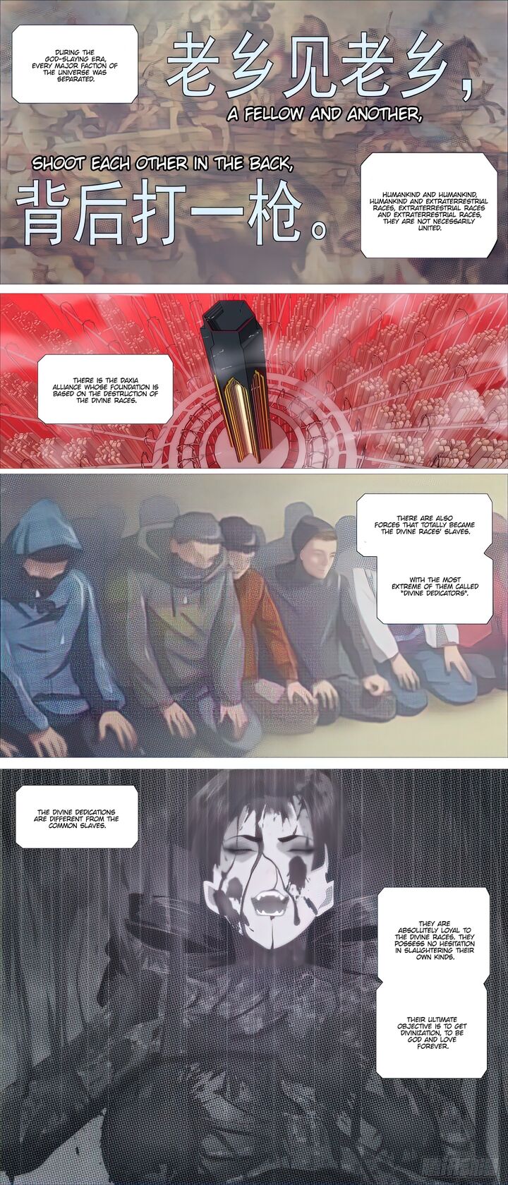 Iron Ladies Steel Soldiers Chapter 510 - Page 1