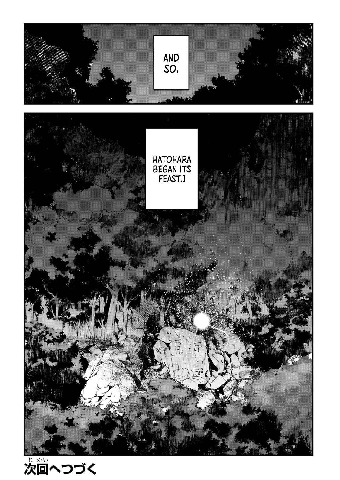 Nozomanu Fushi no Boukensha Chapter 43.3 - Page 12