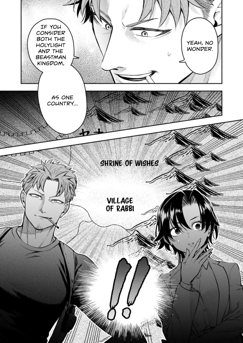 Maou-Sama, Retry! R Chapter 44.3 - Page 9