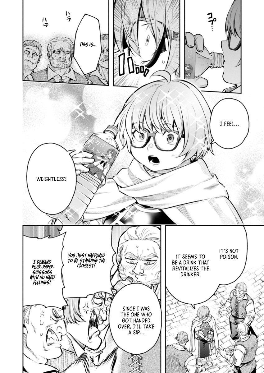 Maou-Sama, Retry! R Chapter 47.2 - Page 12