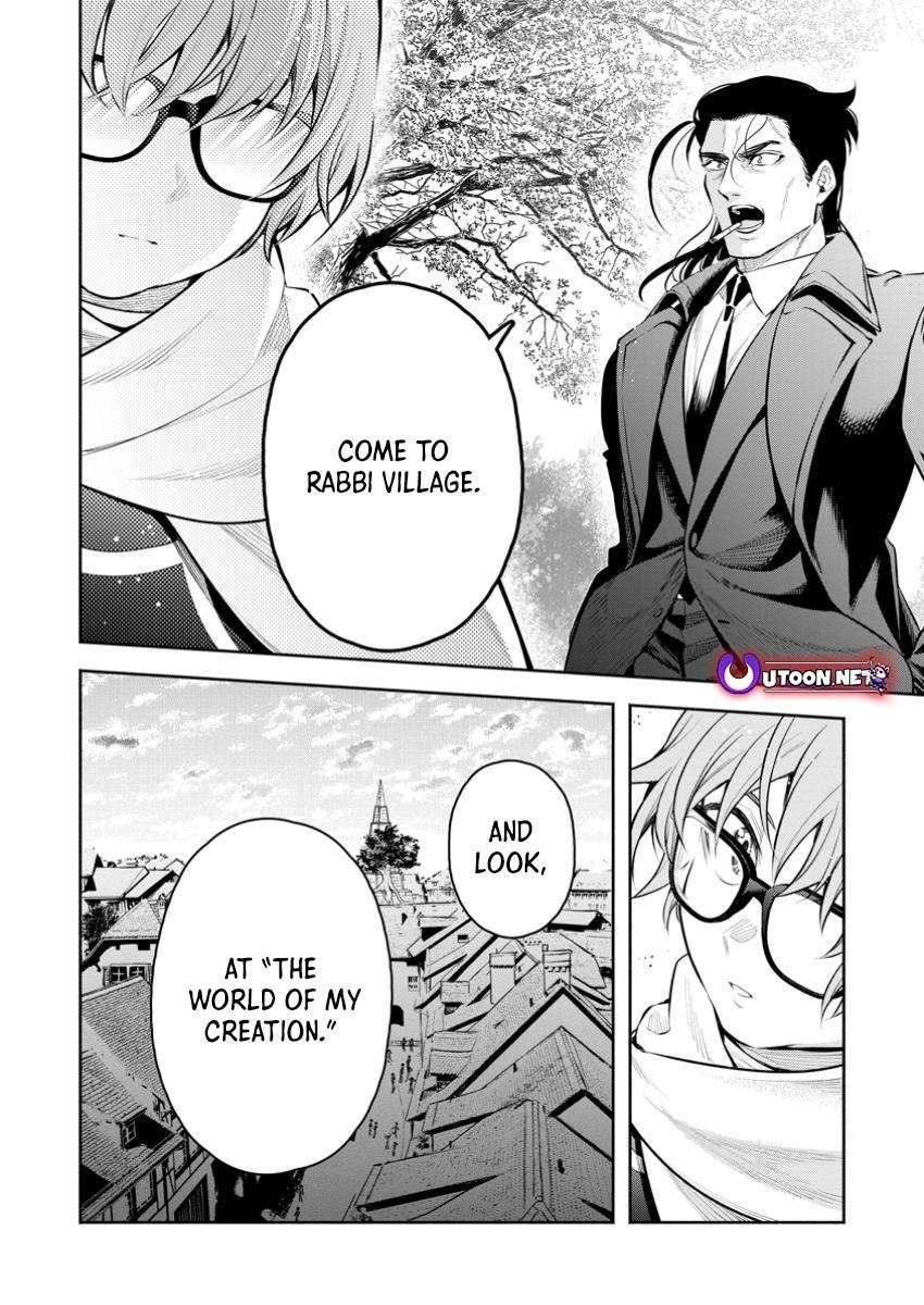 Maou-Sama, Retry! R Chapter 47.3 - Page 1