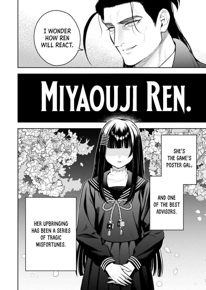 Maou-Sama, Retry! R Chapter 48.1 - Page 2