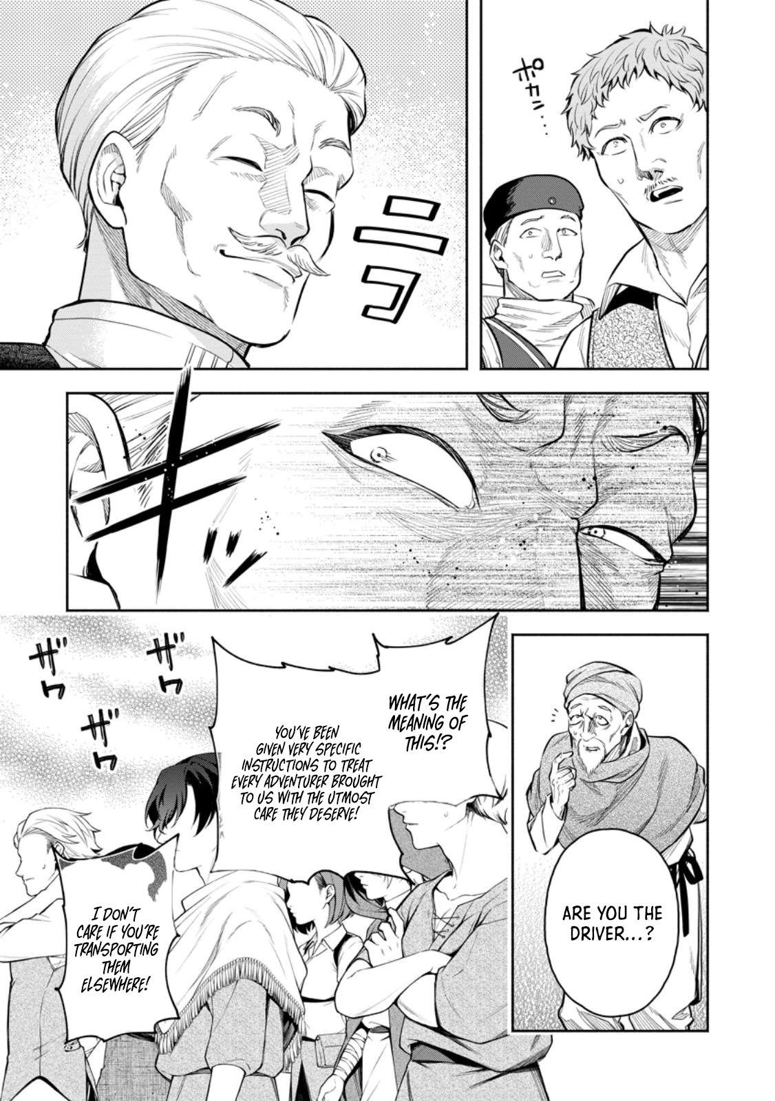 Maou-Sama, Retry! R Chapter 50 - Page 4