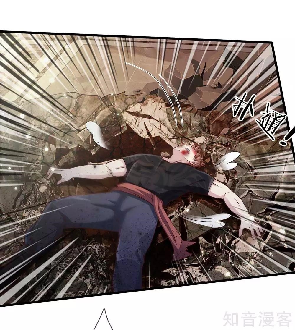 I’m The Great Immortal Chapter 117 - Page 10