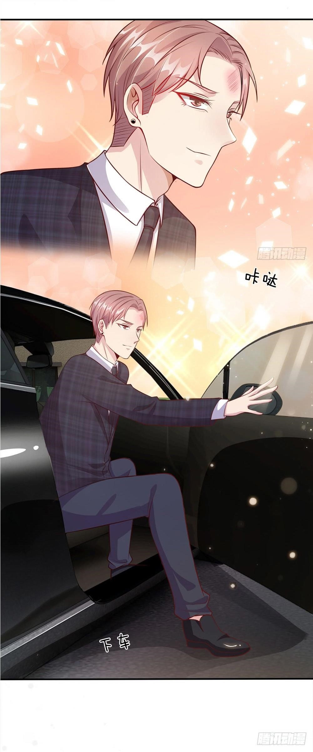 I’m The Great Immortal Chapter 14 - Page 7