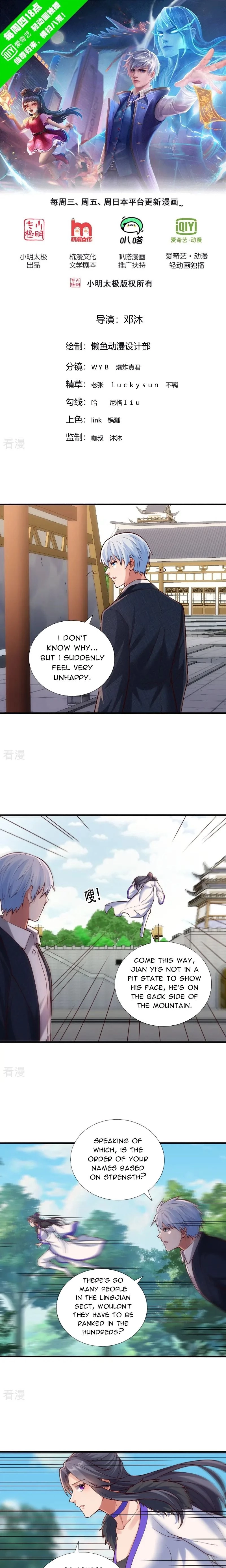 I’m The Great Immortal Chapter 789 - Page 2