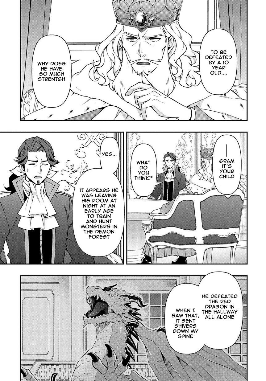 Tensei Kizoku No Isekai Boukenroku ~Jichou Wo Shiranai Kamigami No Shito~ Chapter 17 - Page 23