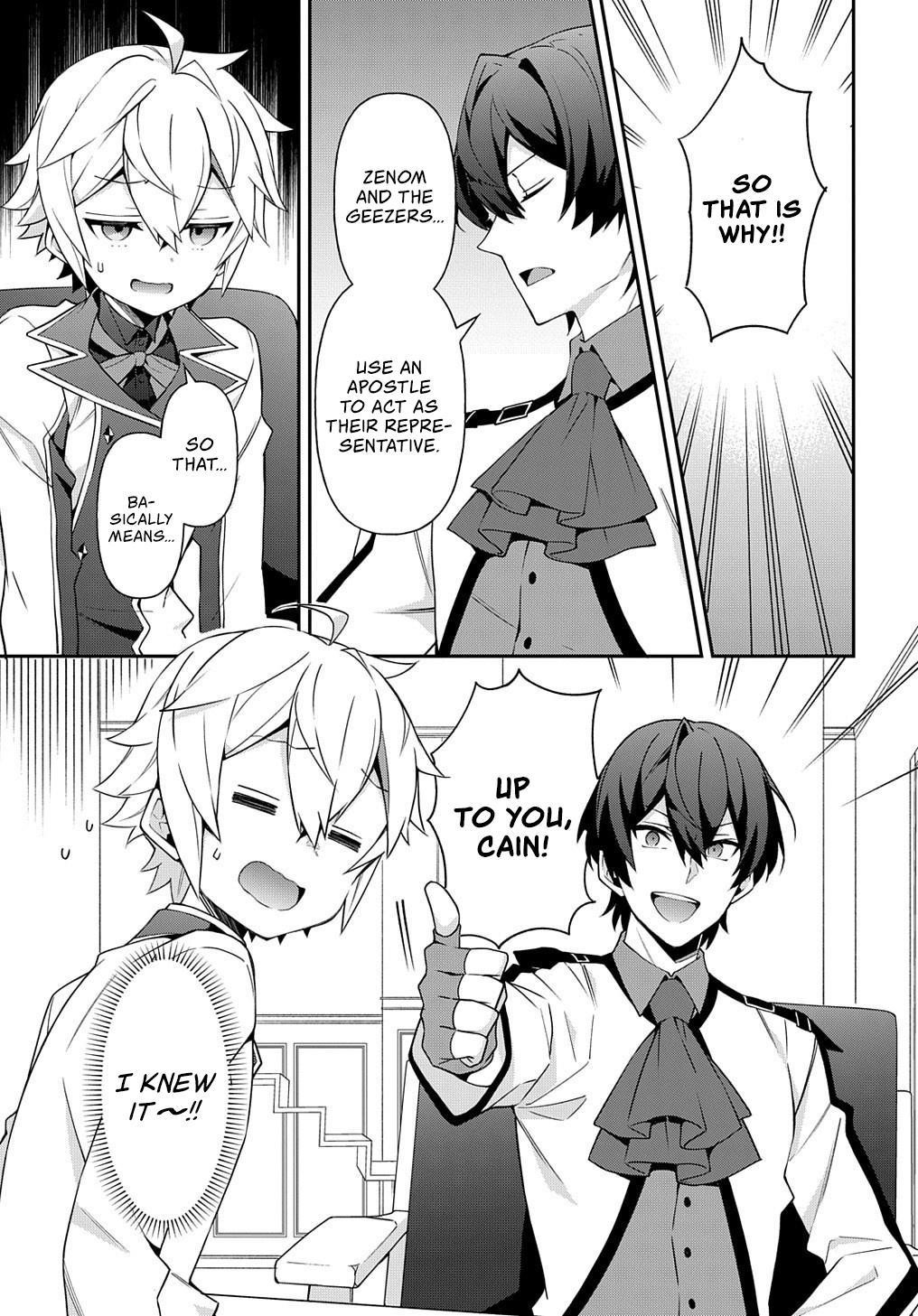 Tensei Kizoku No Isekai Boukenroku ~Jichou Wo Shiranai Kamigami No Shito~ Chapter 23 - Page 23