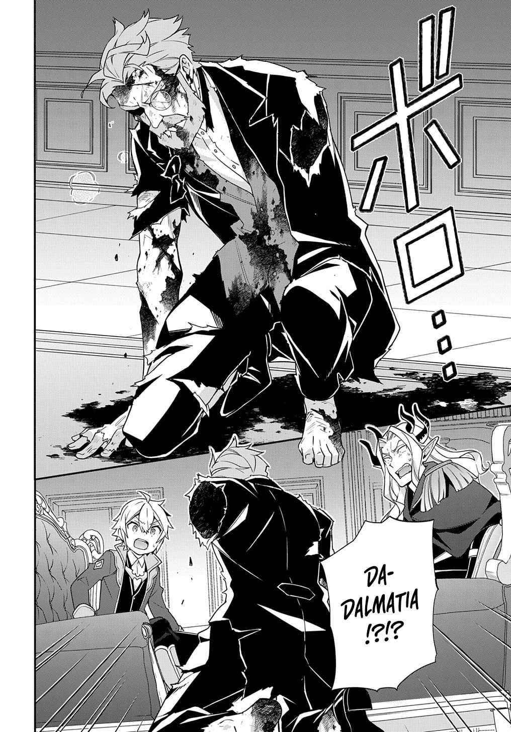 Tensei Kizoku No Isekai Boukenroku ~Jichou Wo Shiranai Kamigami No Shito~ Chapter 41 - Page 10