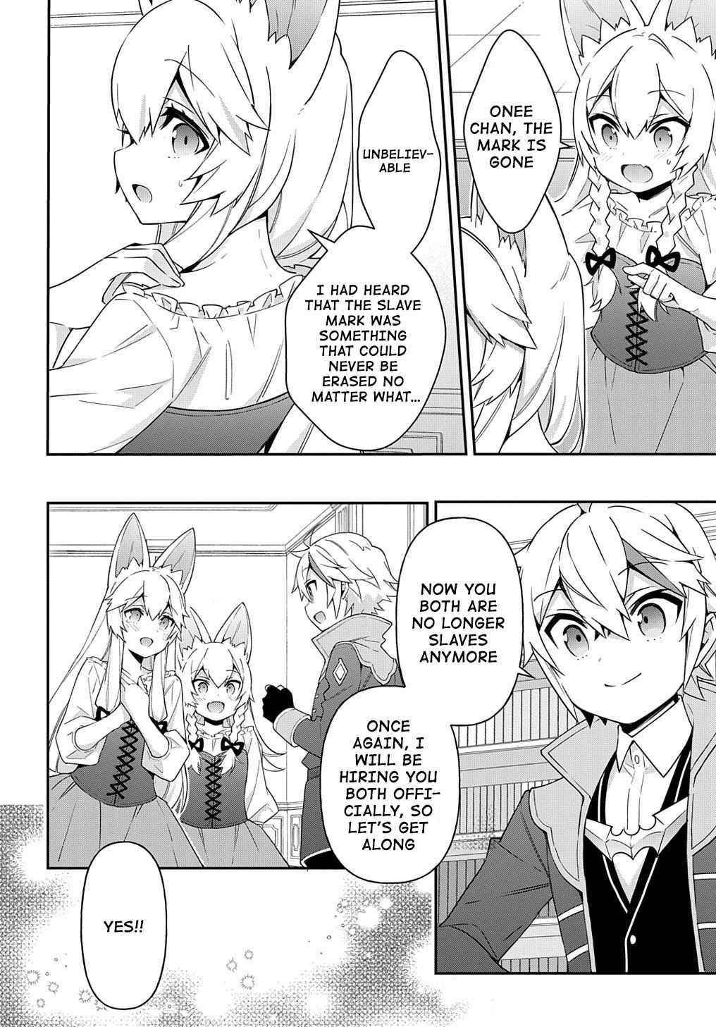 Tensei Kizoku No Isekai Boukenroku ~Jichou Wo Shiranai Kamigami No Shito~ Chapter 42 - Page 12