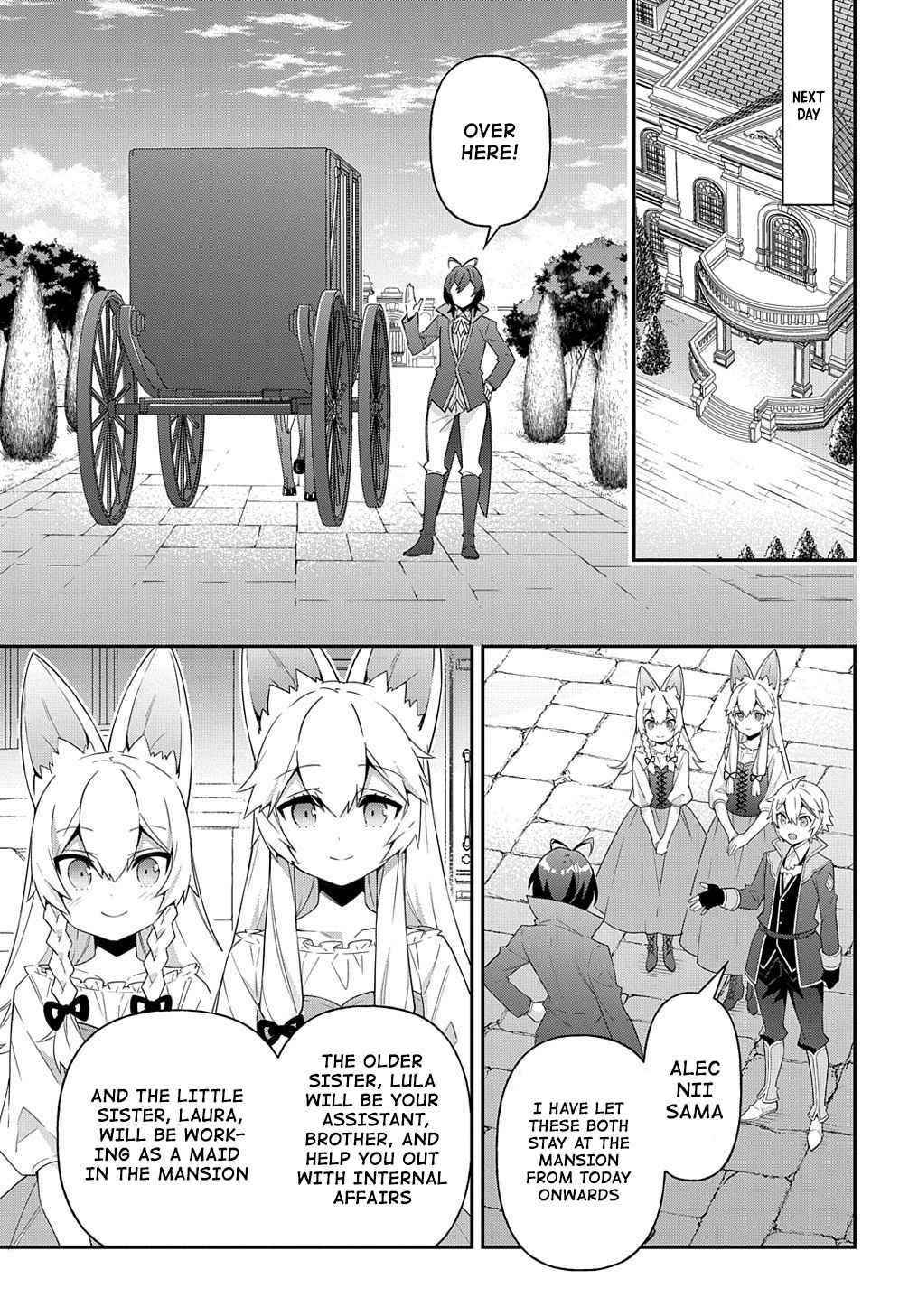 Tensei Kizoku No Isekai Boukenroku ~Jichou Wo Shiranai Kamigami No Shito~ Chapter 42 - Page 13