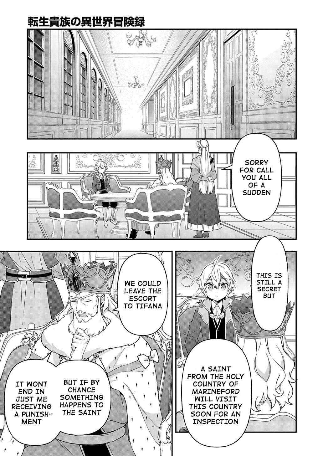 Tensei Kizoku No Isekai Boukenroku ~Jichou Wo Shiranai Kamigami No Shito~ Chapter 42 - Page 34
