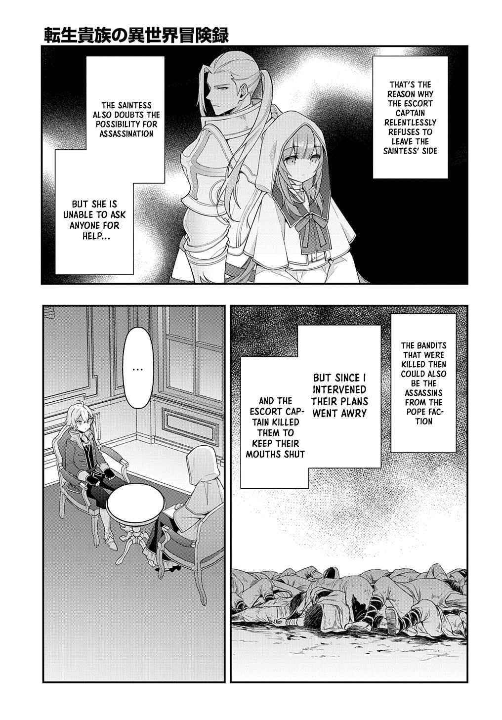 Tensei Kizoku No Isekai Boukenroku ~Jichou Wo Shiranai Kamigami No Shito~ Chapter 44 - Page 23