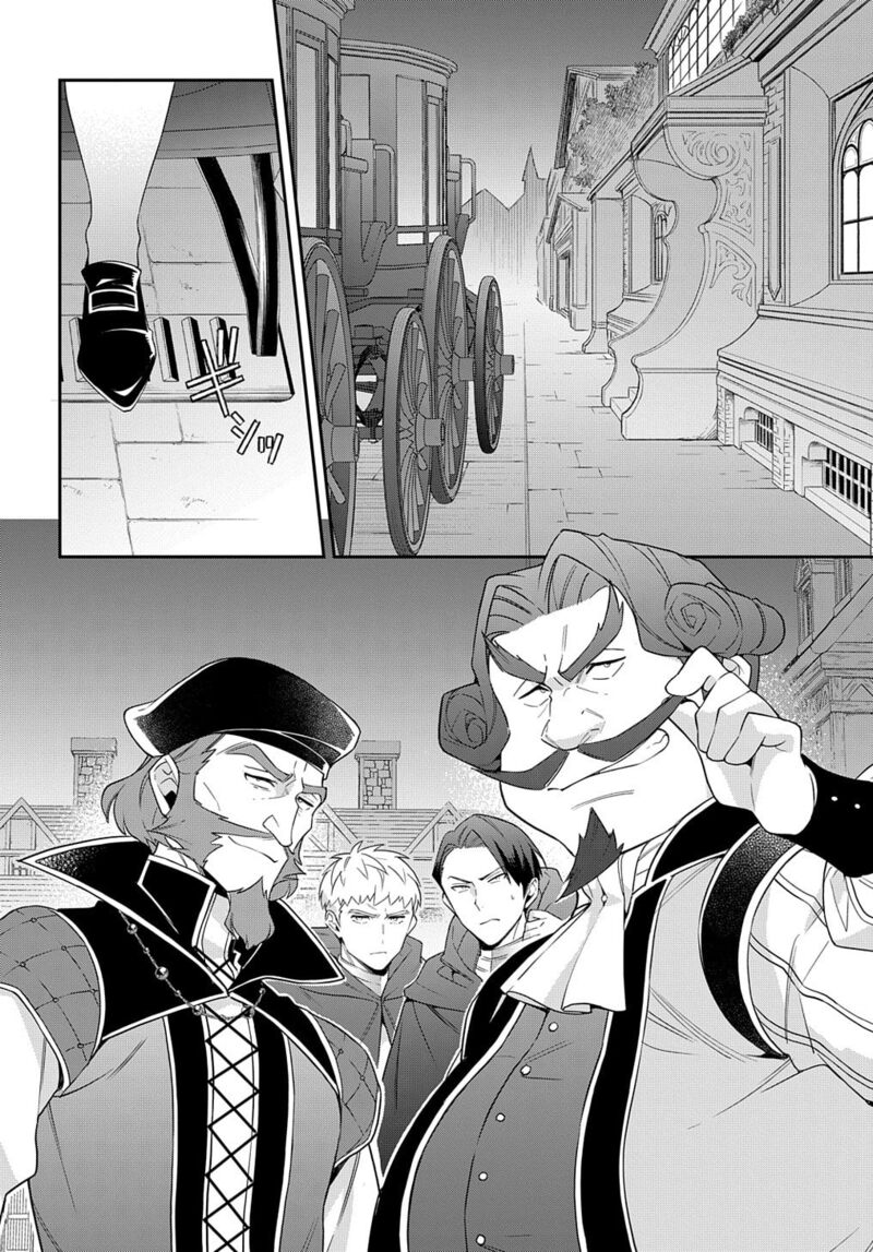 Tensei Kizoku No Isekai Boukenroku ~Jichou Wo Shiranai Kamigami No Shito~ Chapter 53.2 - Page 18