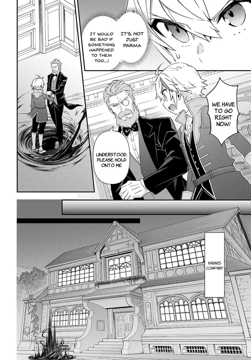 Tensei Kizoku No Isekai Boukenroku ~Jichou Wo Shiranai Kamigami No Shito~ Chapter 53.2 - Page 2