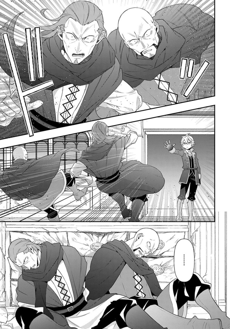 Tensei Kizoku No Isekai Boukenroku ~Jichou Wo Shiranai Kamigami No Shito~ Chapter 53.2 - Page 9