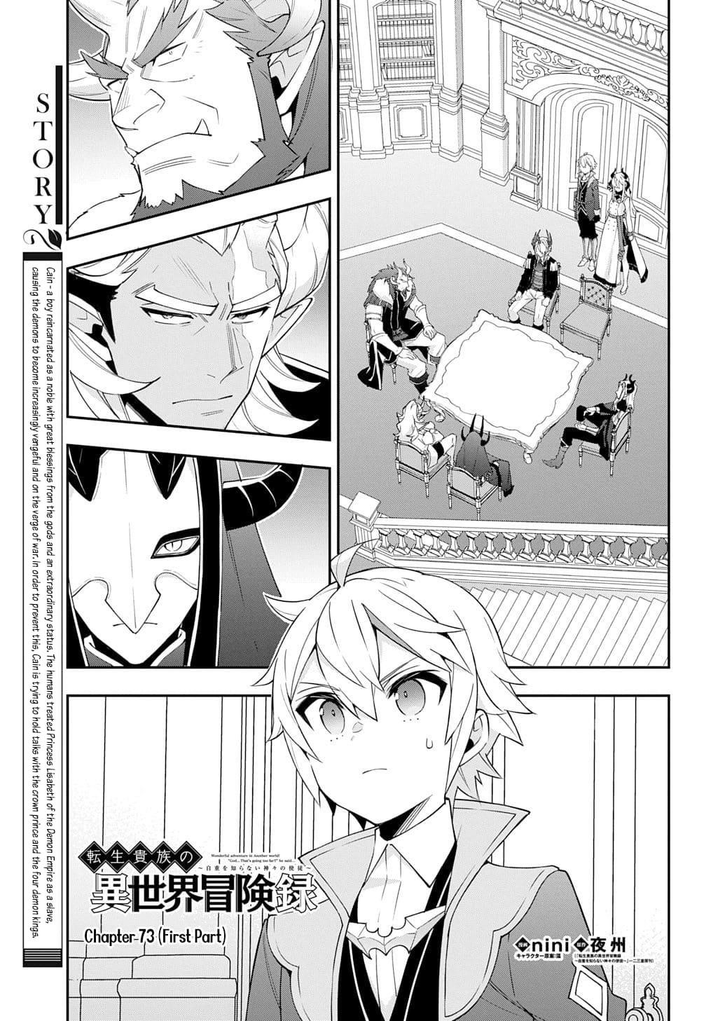 Tensei Kizoku No Isekai Boukenroku ~Jichou Wo Shiranai Kamigami No Shito~ Chapter 73.1 - Page 1