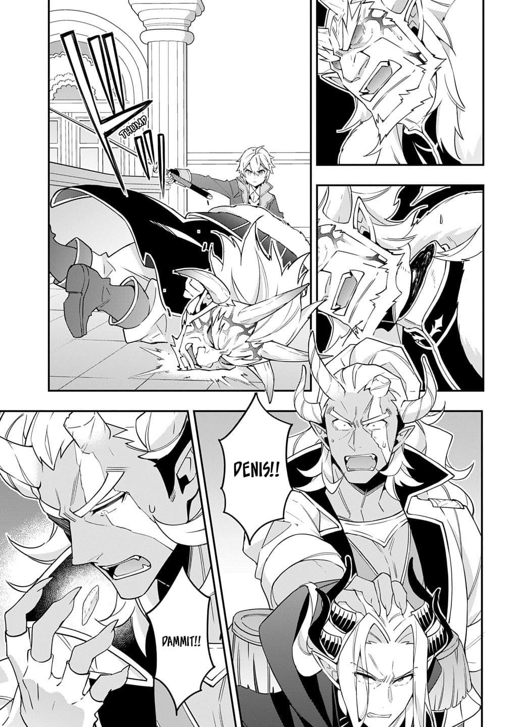 Tensei Kizoku No Isekai Boukenroku ~Jichou Wo Shiranai Kamigami No Shito~ Chapter 73.2 - Page 13