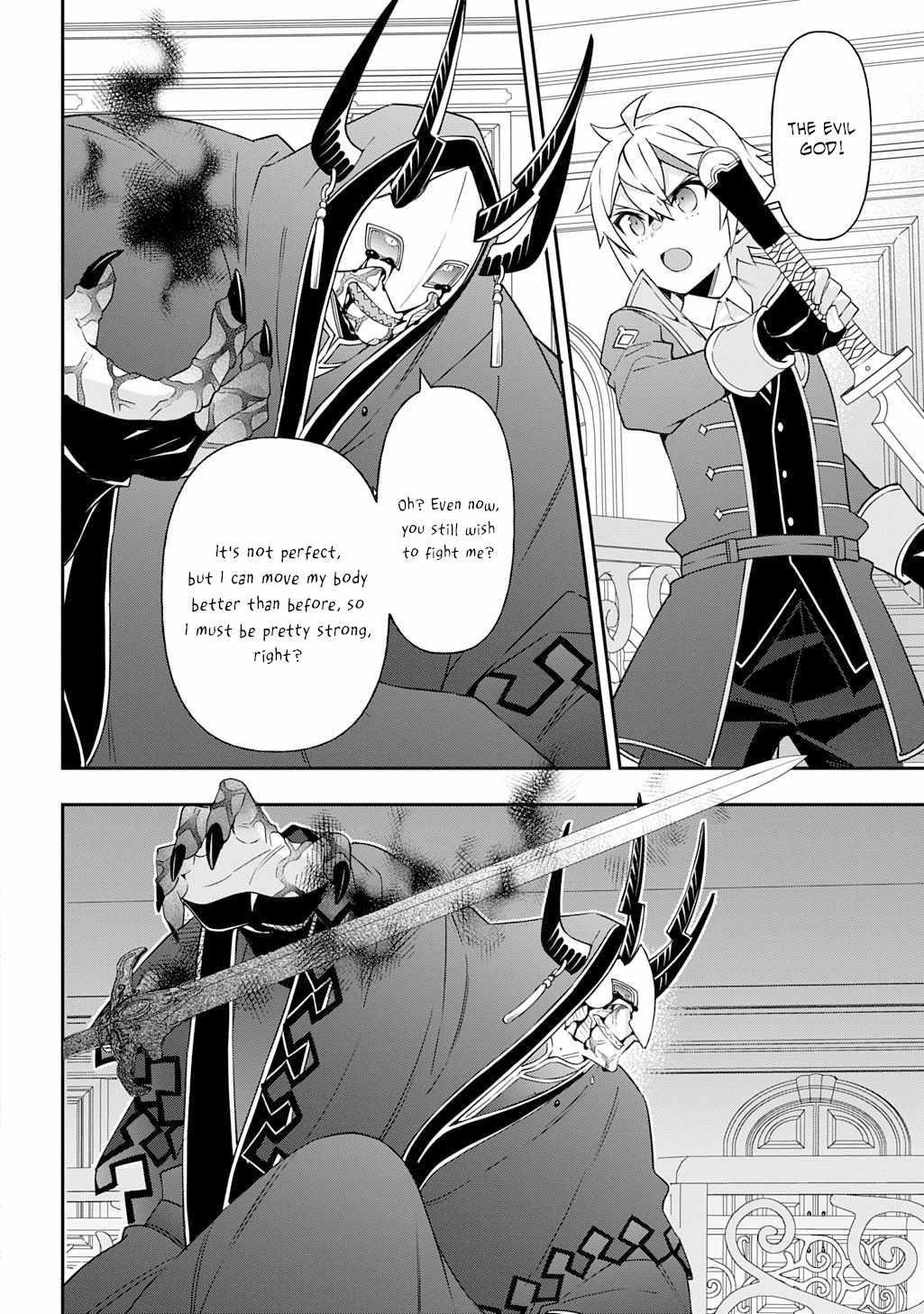 Tensei Kizoku No Isekai Boukenroku ~Jichou Wo Shiranai Kamigami No Shito~ Chapter 74 - Page 10