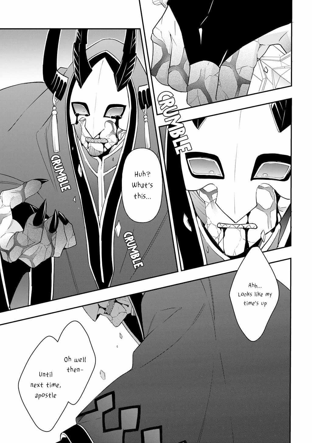 Tensei Kizoku No Isekai Boukenroku ~Jichou Wo Shiranai Kamigami No Shito~ Chapter 74 - Page 15