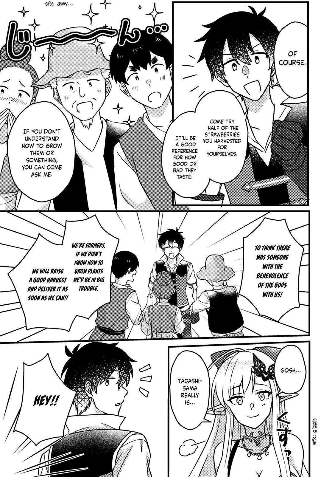 Revolution in production with the blessings of the gods – While living a leisurely, slow life in a corner of another world, somehow a diverse group of people gathered to form the strongest nation… Chapter 13.3 - Page 5