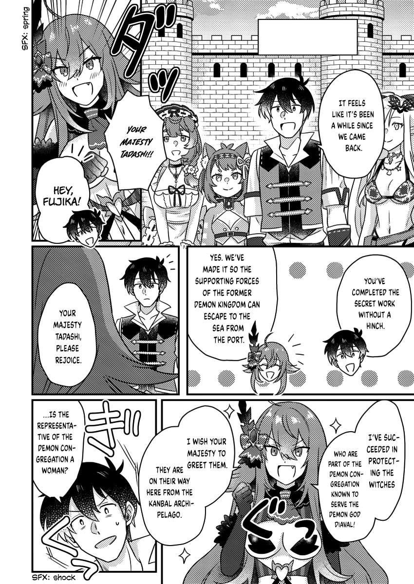 Revolution in production with the blessings of the gods – While living a leisurely, slow life in a corner of another world, somehow a diverse group of people gathered to form the strongest nation… Chapter 20.1 - Page 10