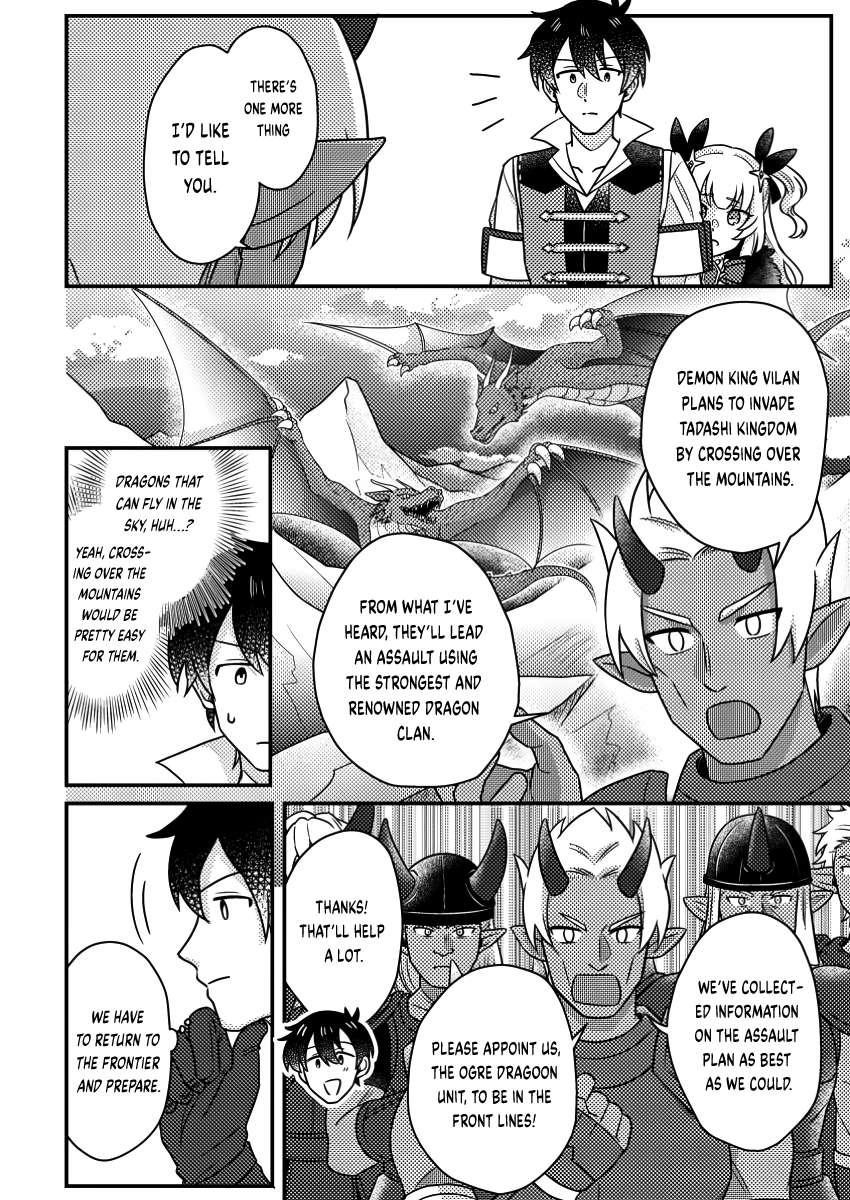 Revolution in production with the blessings of the gods – While living a leisurely, slow life in a corner of another world, somehow a diverse group of people gathered to form the strongest nation… Chapter 20.1 - Page 6