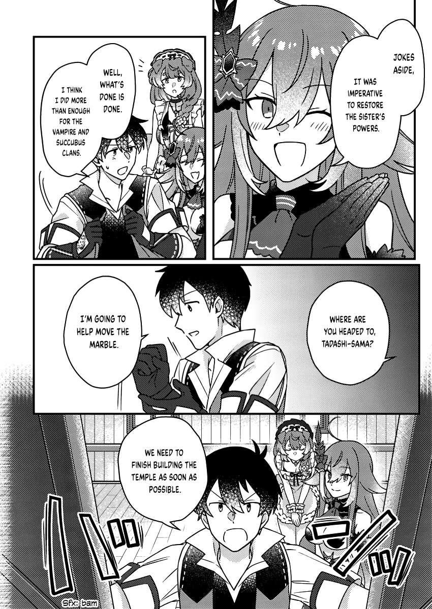 Revolution in production with the blessings of the gods – While living a leisurely, slow life in a corner of another world, somehow a diverse group of people gathered to form the strongest nation… Chapter 22.3 - Page 3