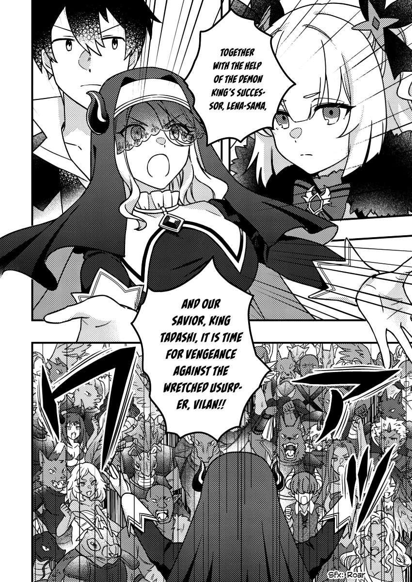 Revolution in production with the blessings of the gods – While living a leisurely, slow life in a corner of another world, somehow a diverse group of people gathered to form the strongest nation… Chapter 22.3 - Page 7