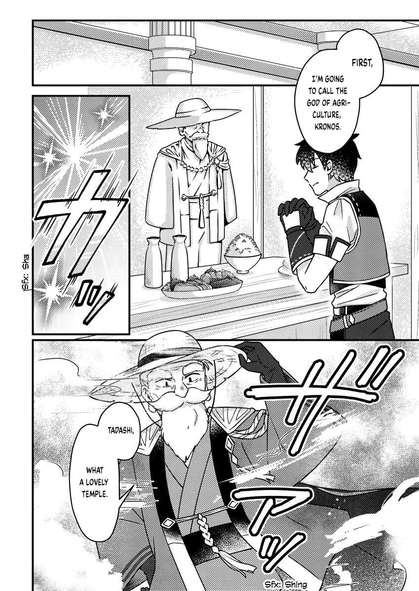 Revolution in production with the blessings of the gods – While living a leisurely, slow life in a corner of another world, somehow a diverse group of people gathered to form the strongest nation… Chapter 22.3 - Page 9